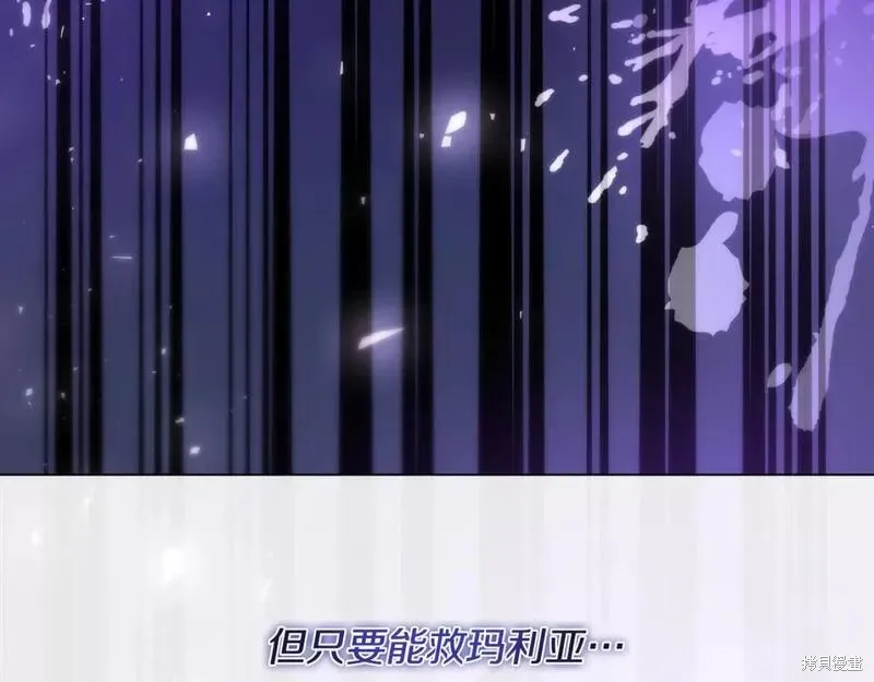 第73话 第115页