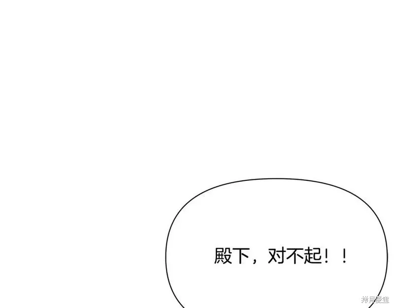第73话 第206页