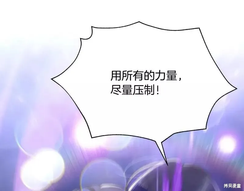 第73话 第212页