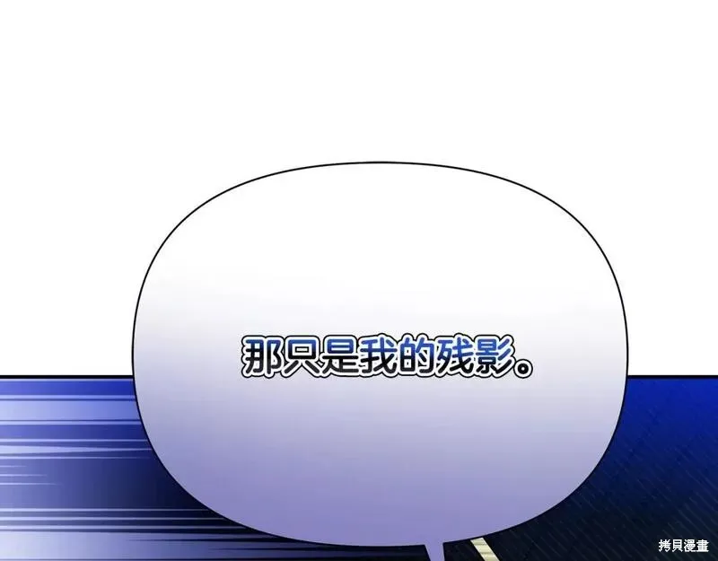 第72话 第45页