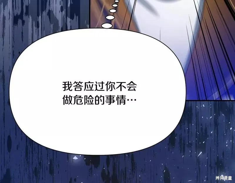第72话 第79页