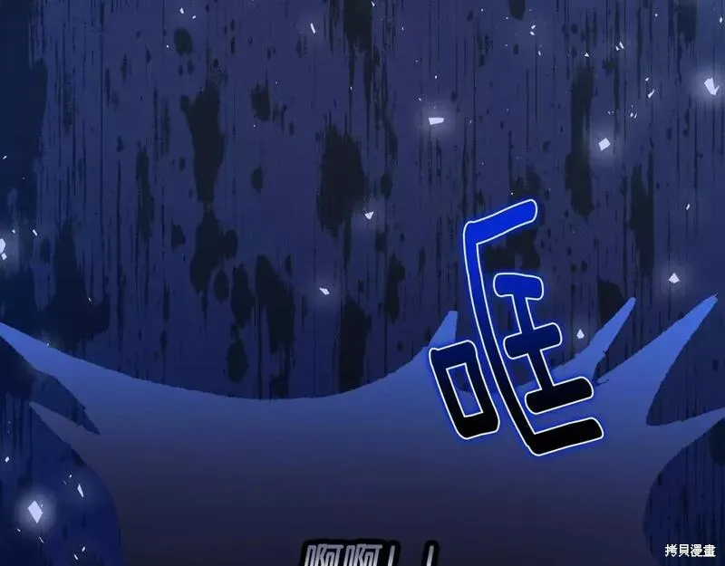 第72话 第80页