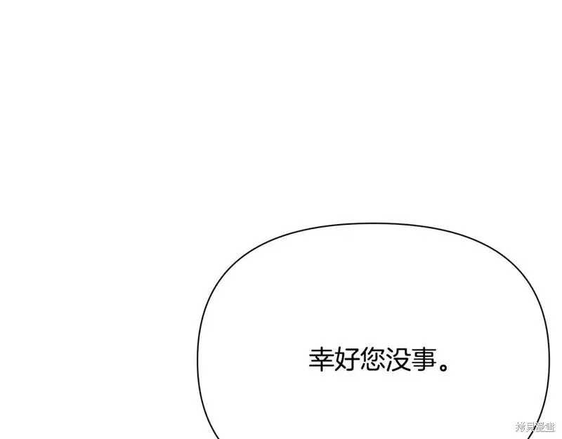 第72话 第87页