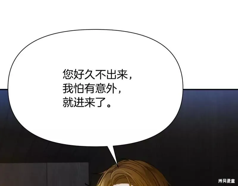第72话 第90页