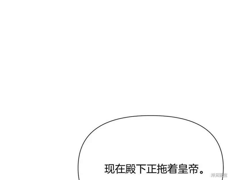 第72话 第100页