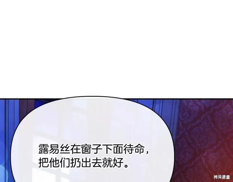 第72话 第109页