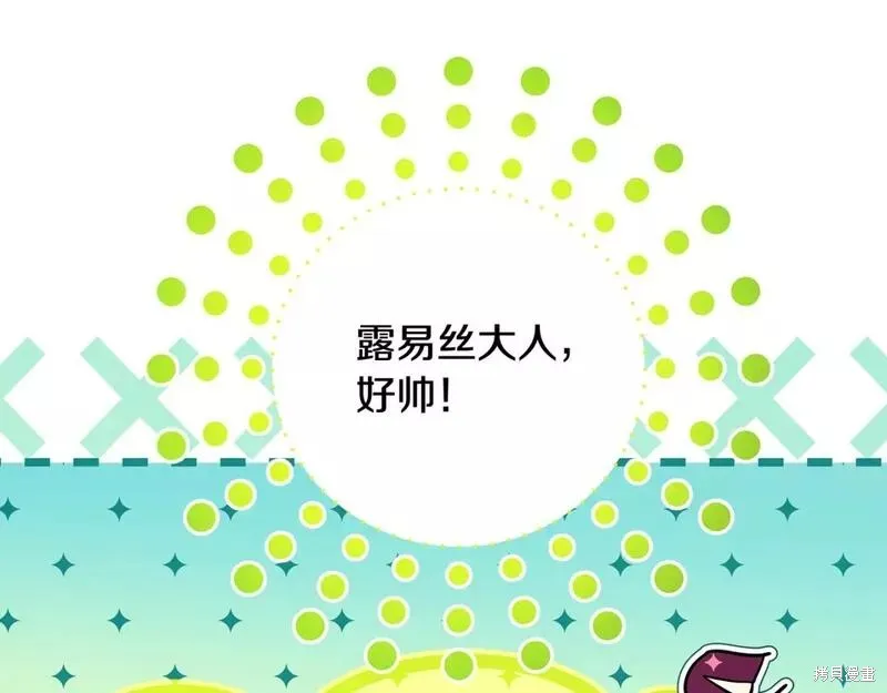 第72话 第120页