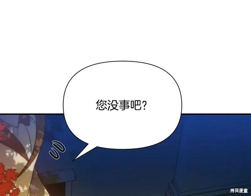 第72话 第149页