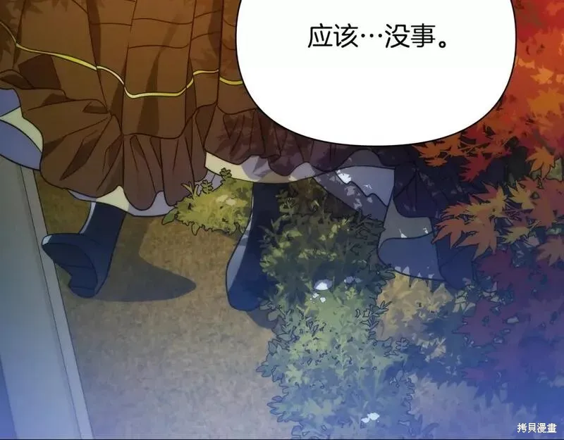 第72话 第152页