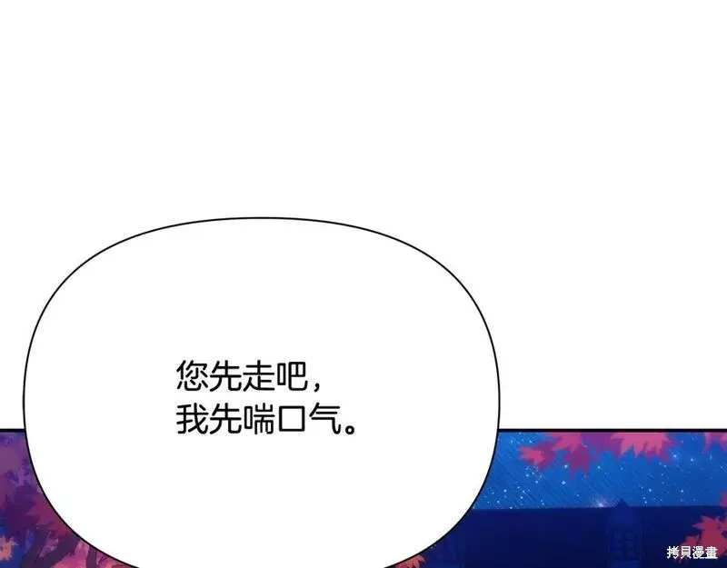 第72话 第156页