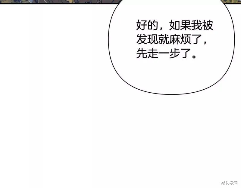 第72话 第158页