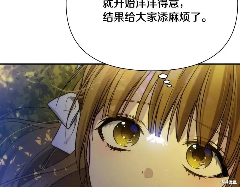 第72话 第162页