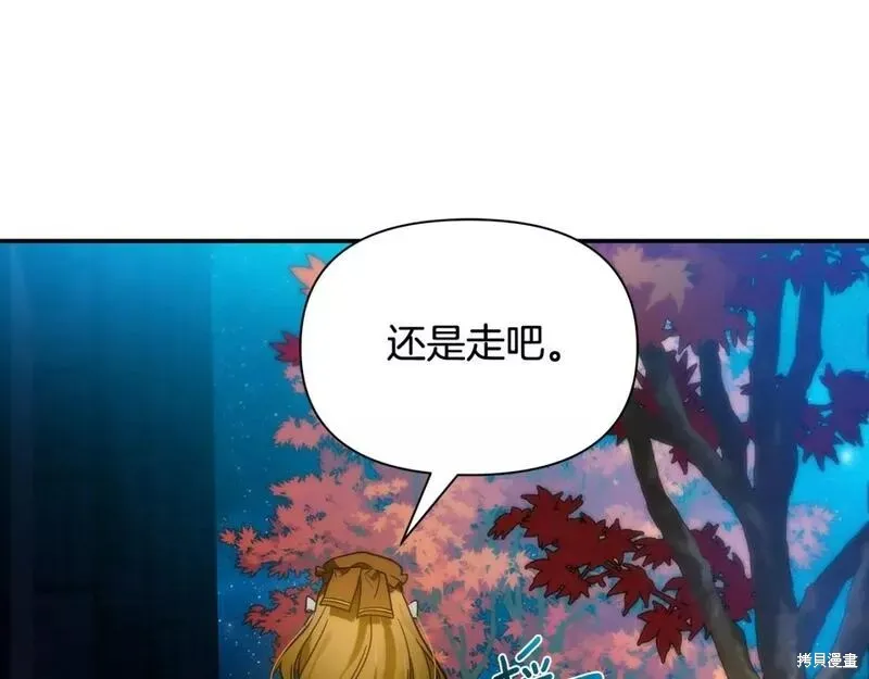 第72话 第164页
