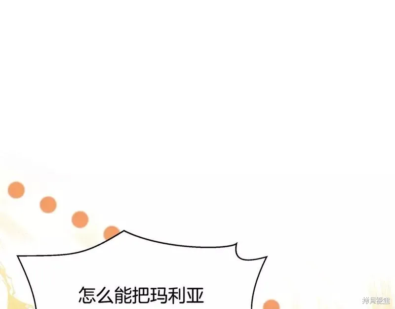第72话 第193页