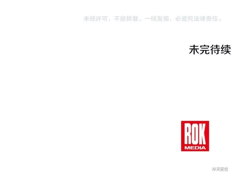 第72话 第208页