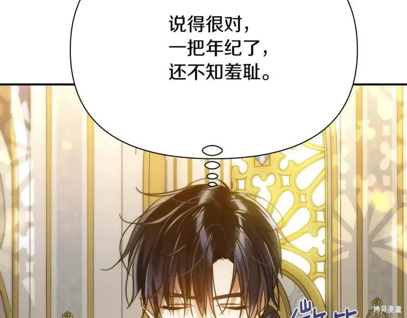 第72话 第216页