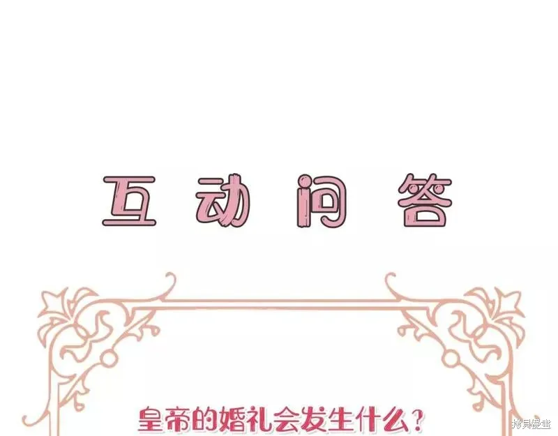 第72话 第219页
