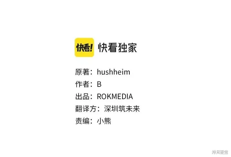 第75话 第24页