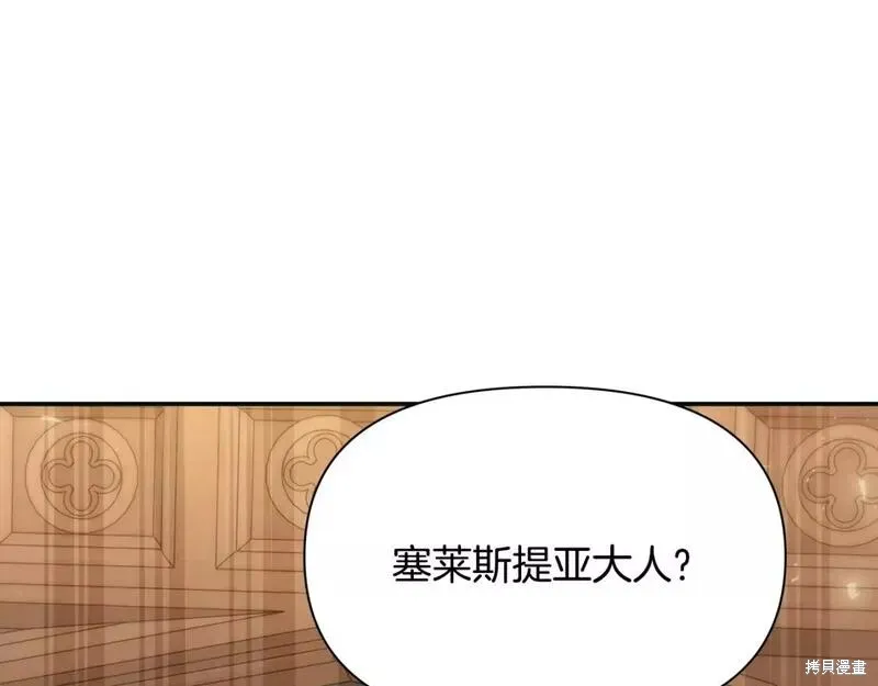 第75话 第74页