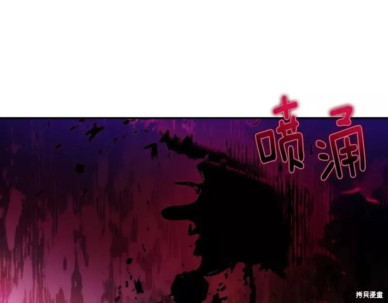 第74话 第13页