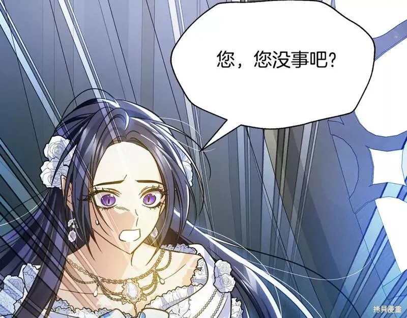 第74话 第15页