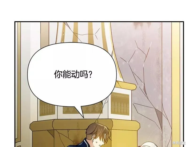 第74话 第21页