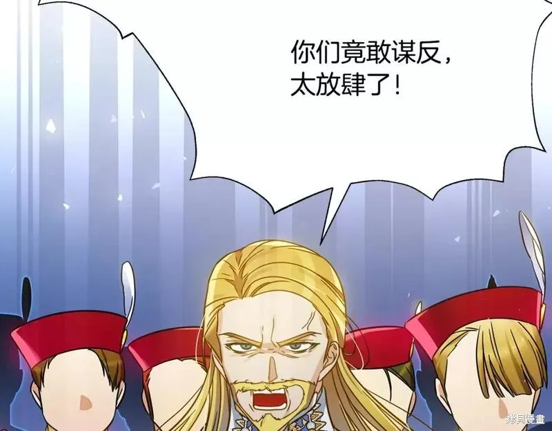 第74话 第30页