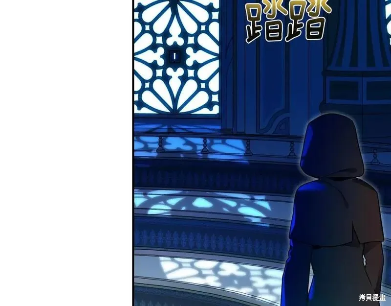 第74话 第54页