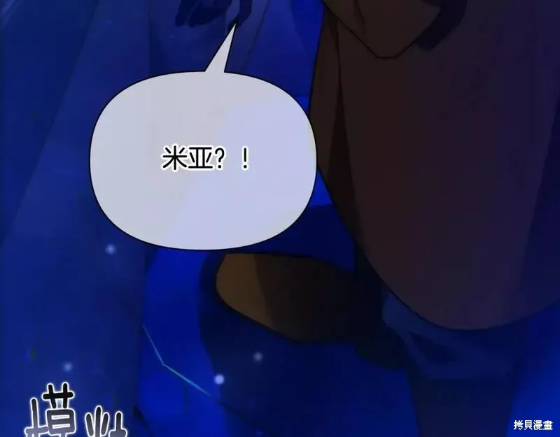 第74话 第66页