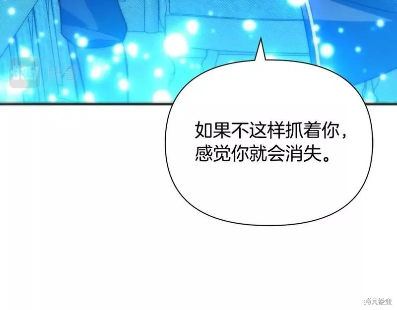 第74话 第129页