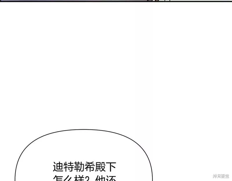 第74话 第145页