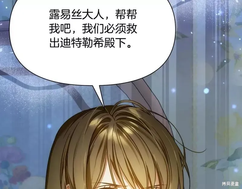 第74话 第149页