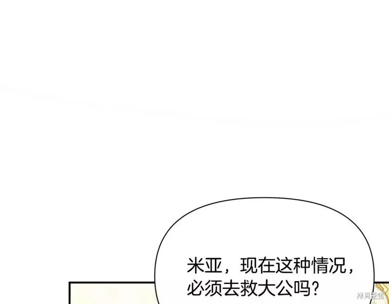 第74话 第151页