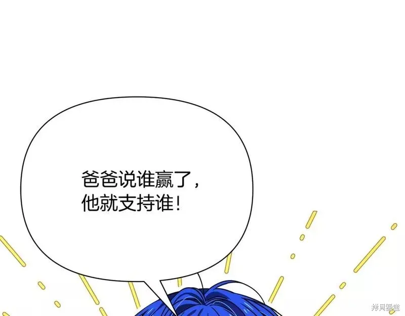 第74话 第195页