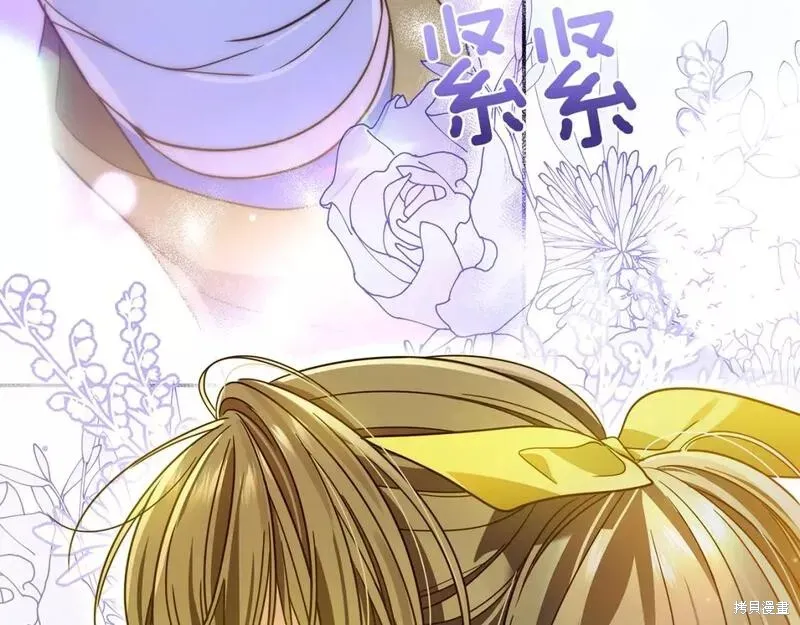 第77话 第132页