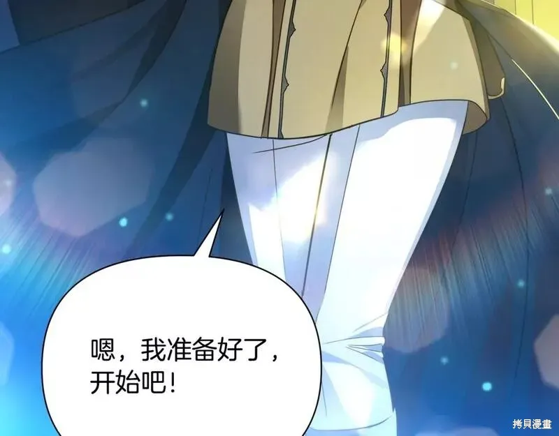 第77话 第138页
