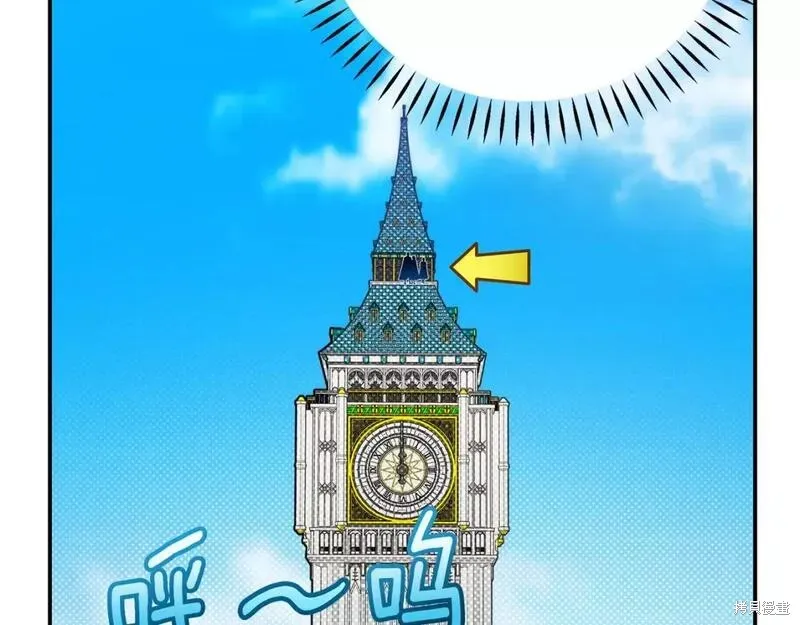 第77话 第141页