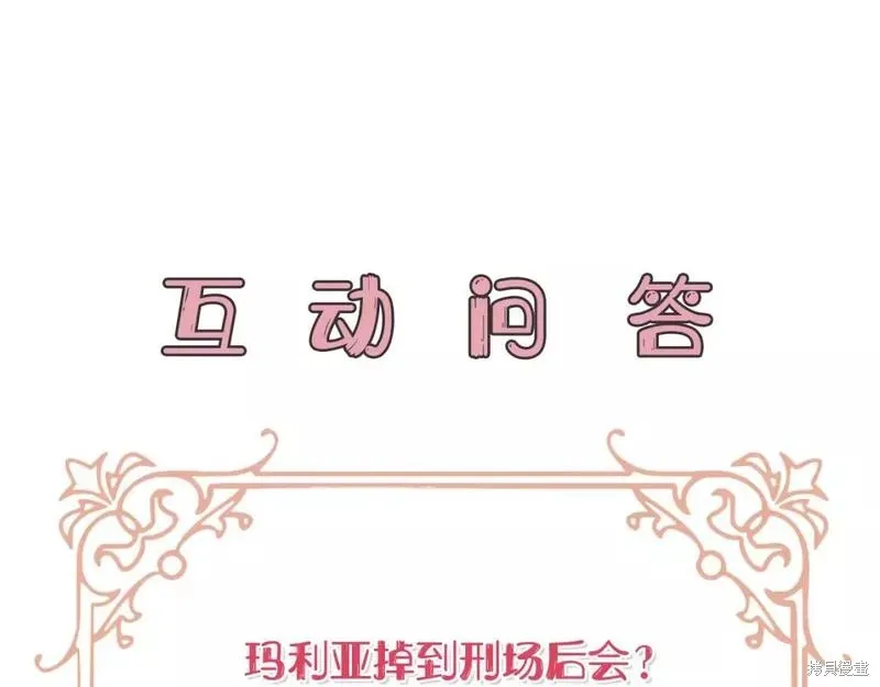 第77话 第219页