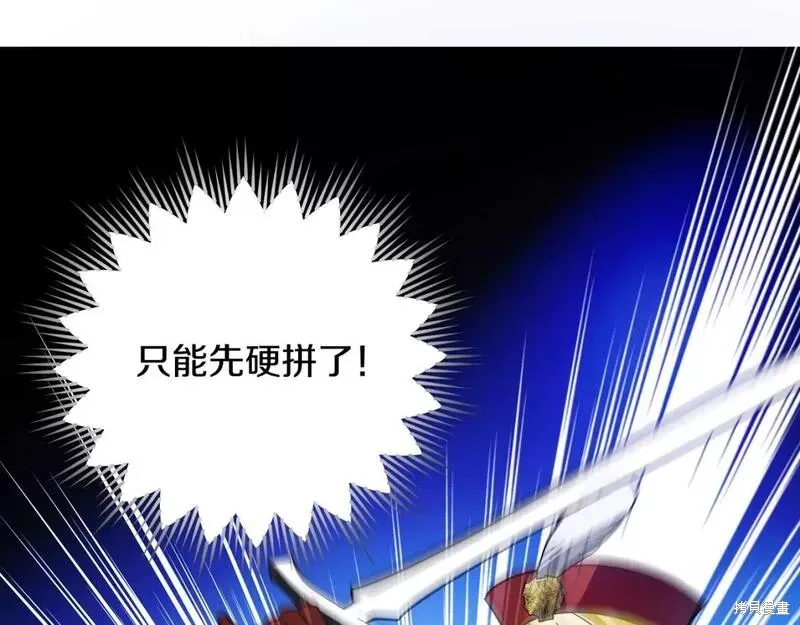 第78话 第59页