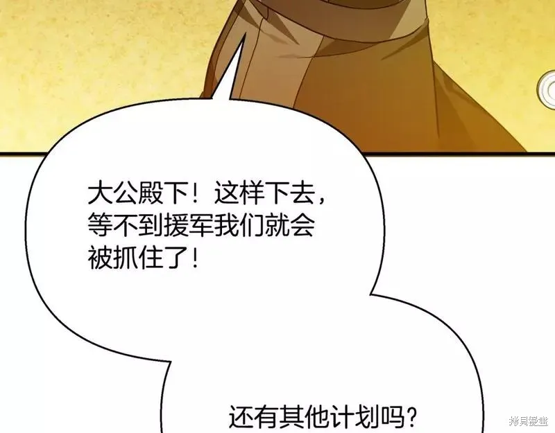 第78话 第71页