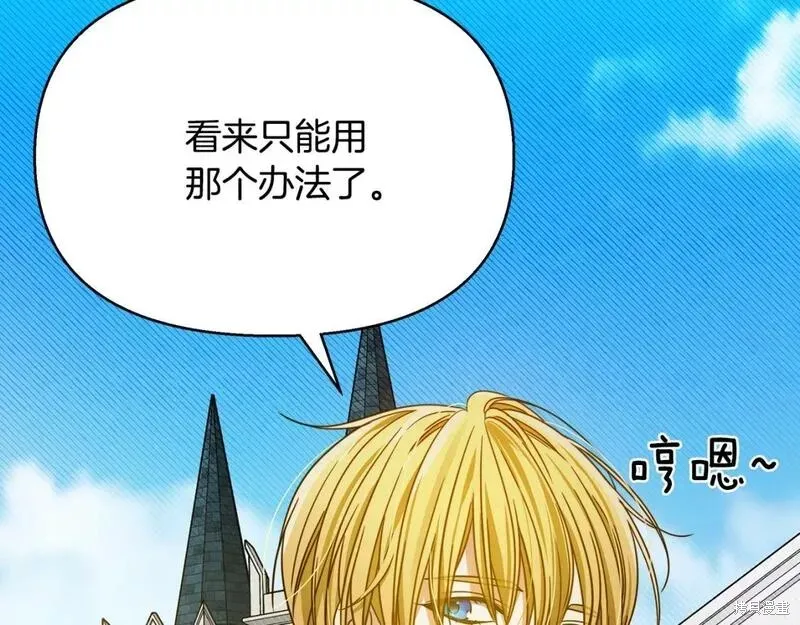 第78话 第73页