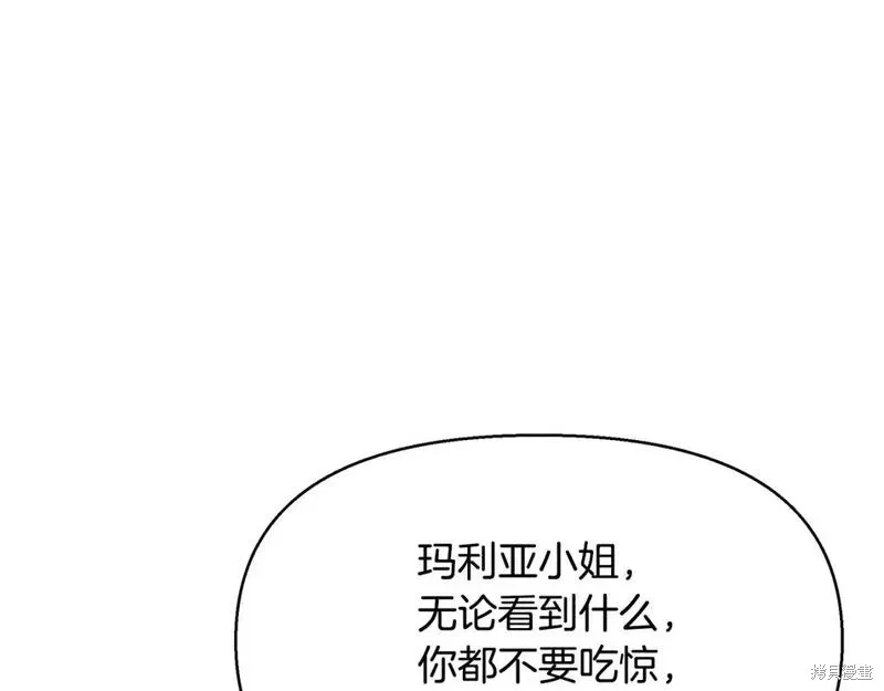第78话 第76页