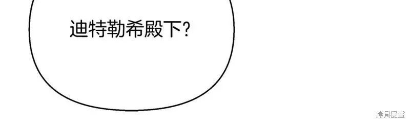 第78话 第79页