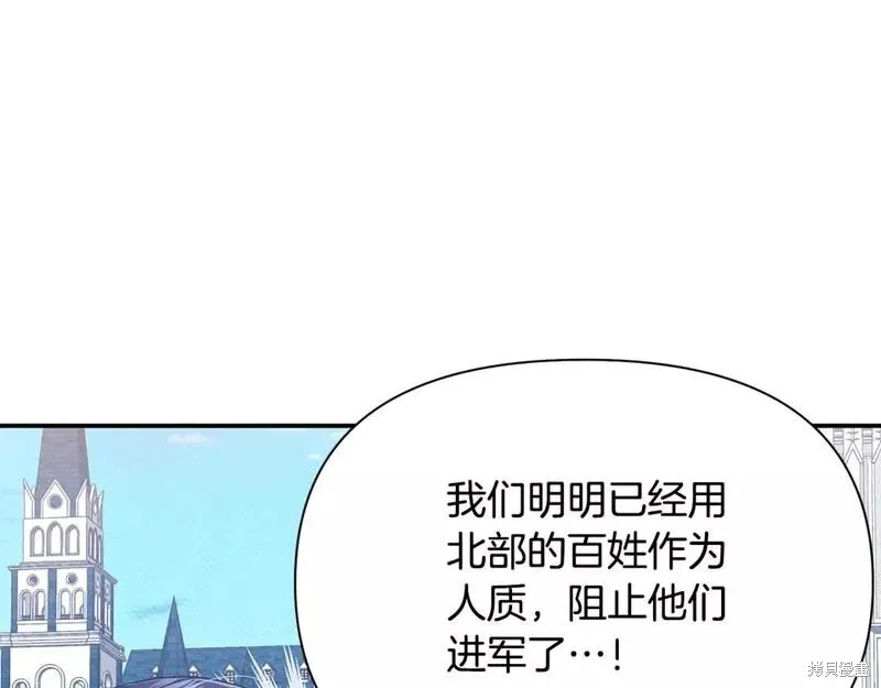 第78话 第183页