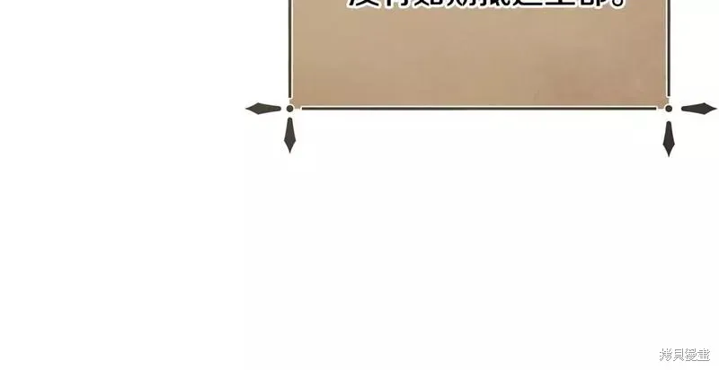 第78话 第204页