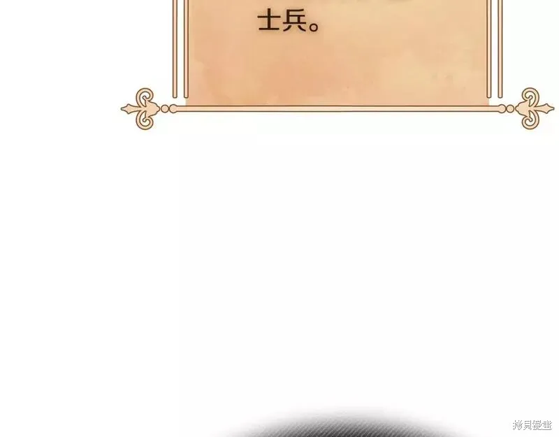 第78话 第208页