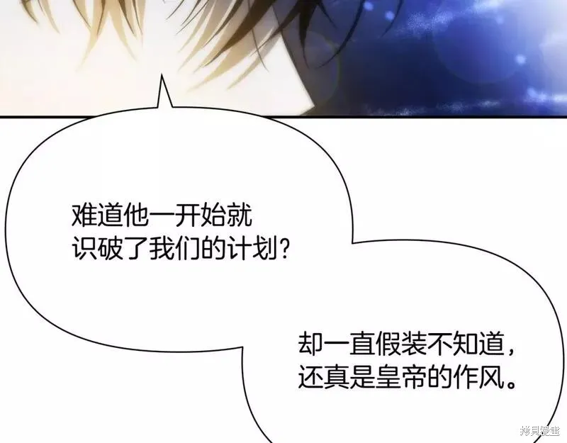 第78话 第211页