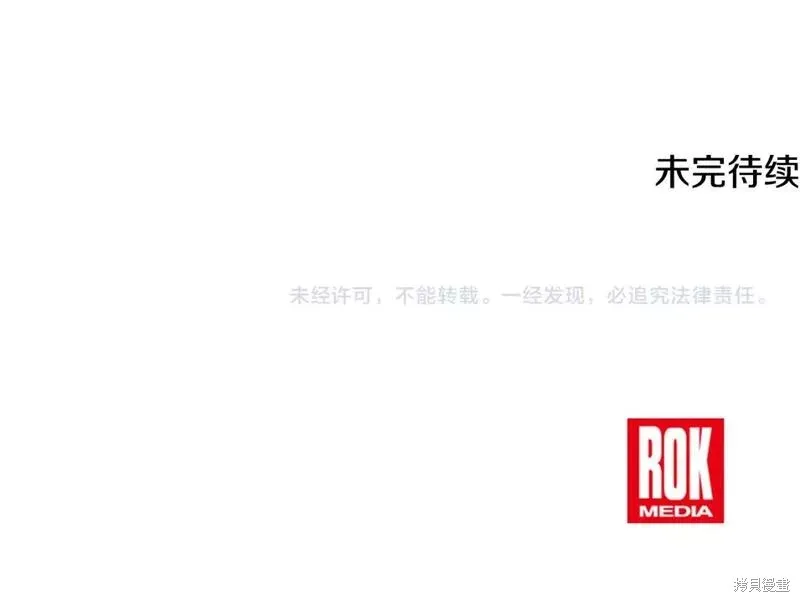 第78话 第217页