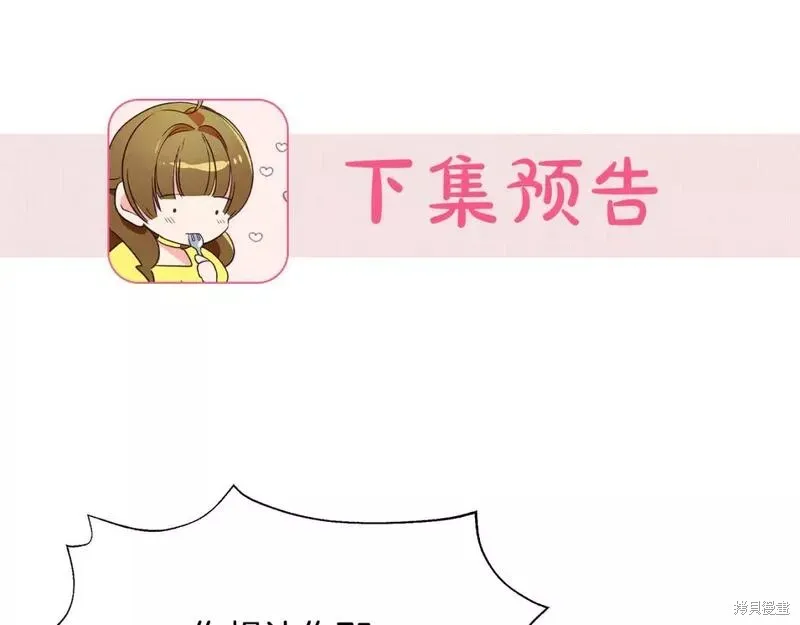 第78话 第218页