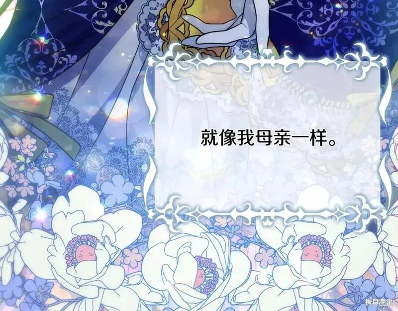 第79话 第61页